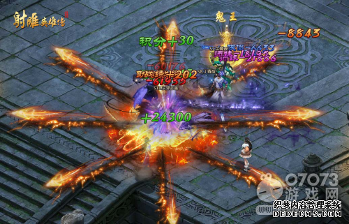 魔域永恒华山论剑攻略 速得荣誉威望
